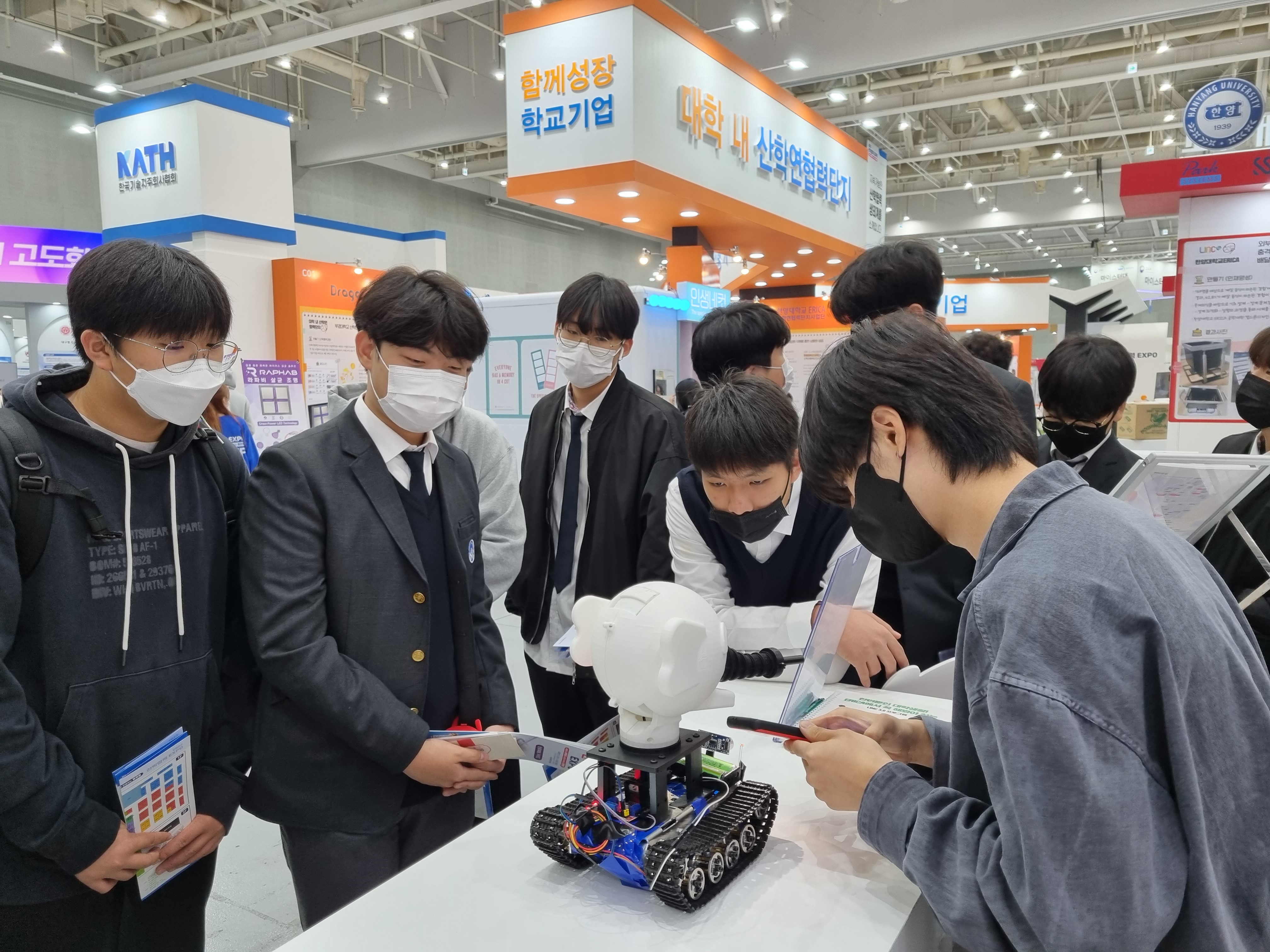 Industry-Academia Cooperation EXPO